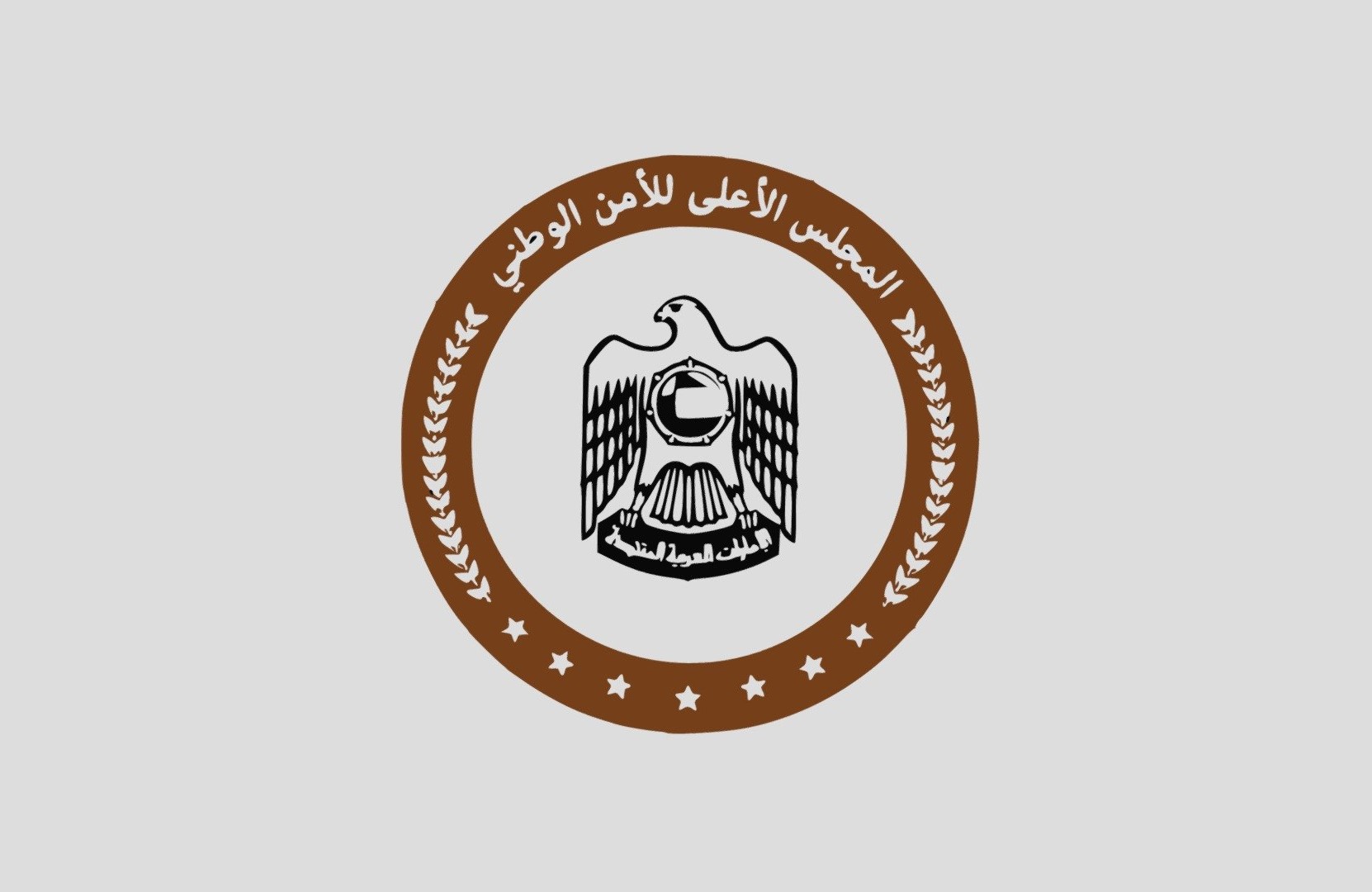 National Emergency Crisis and Disaster Management Authority | NCEMA 7000 BCMS